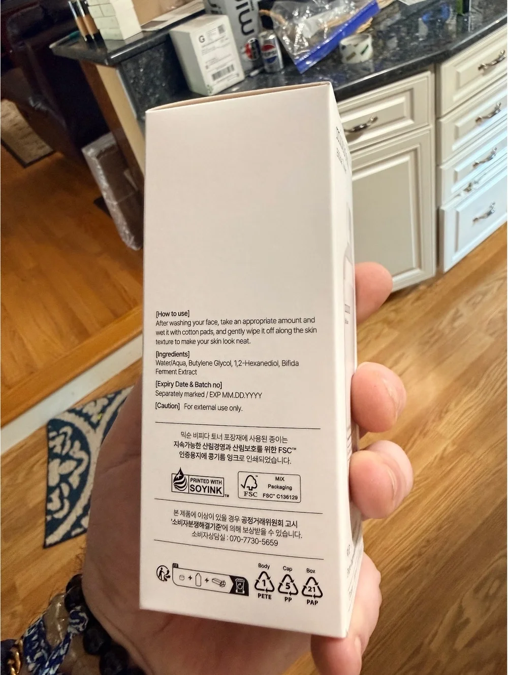 mixsoon Bifida Toner 300ml - Pure Ingredient Oriented Skincare